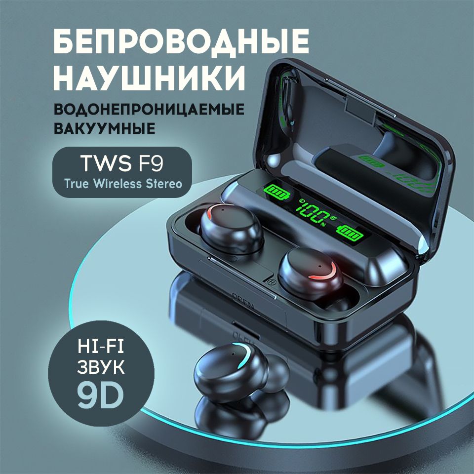 Наушники беспроводные с микрофоном Baseus TWS True, Bluetooth, miniUSB, черный