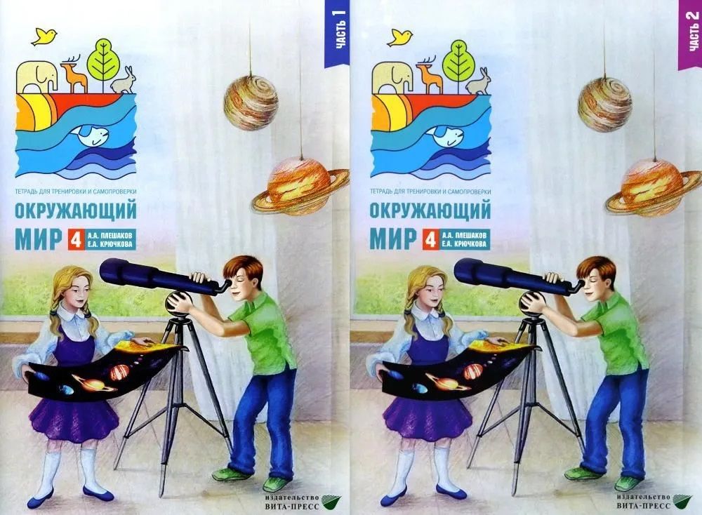 Окружающий мир и музыка
