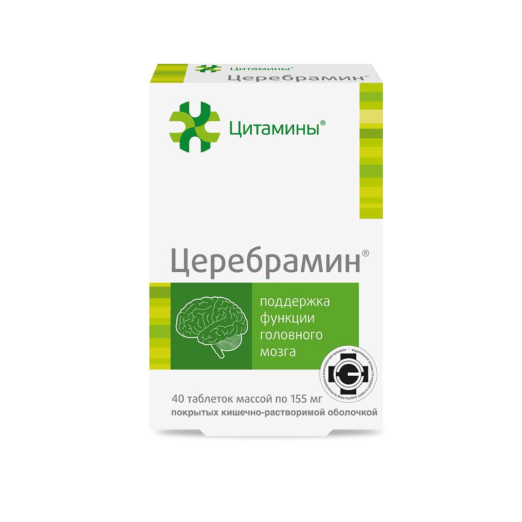 Церебрамин для памяти и мозга, натуральные пептиды, таблетки №40 по 155 мг