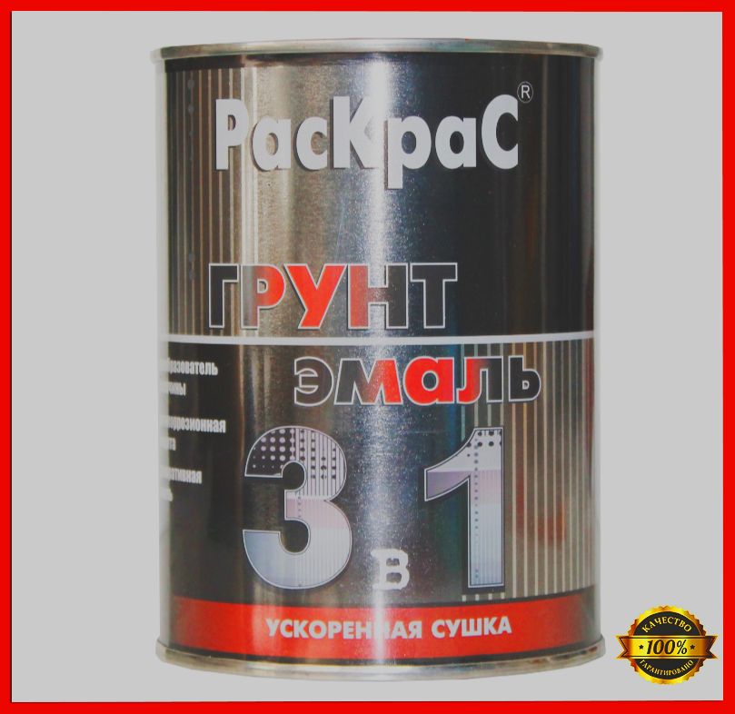 Грунт-эмальDECORPAINTпоржавчине3в1ГладкаяRAL9010Белый1,8кг