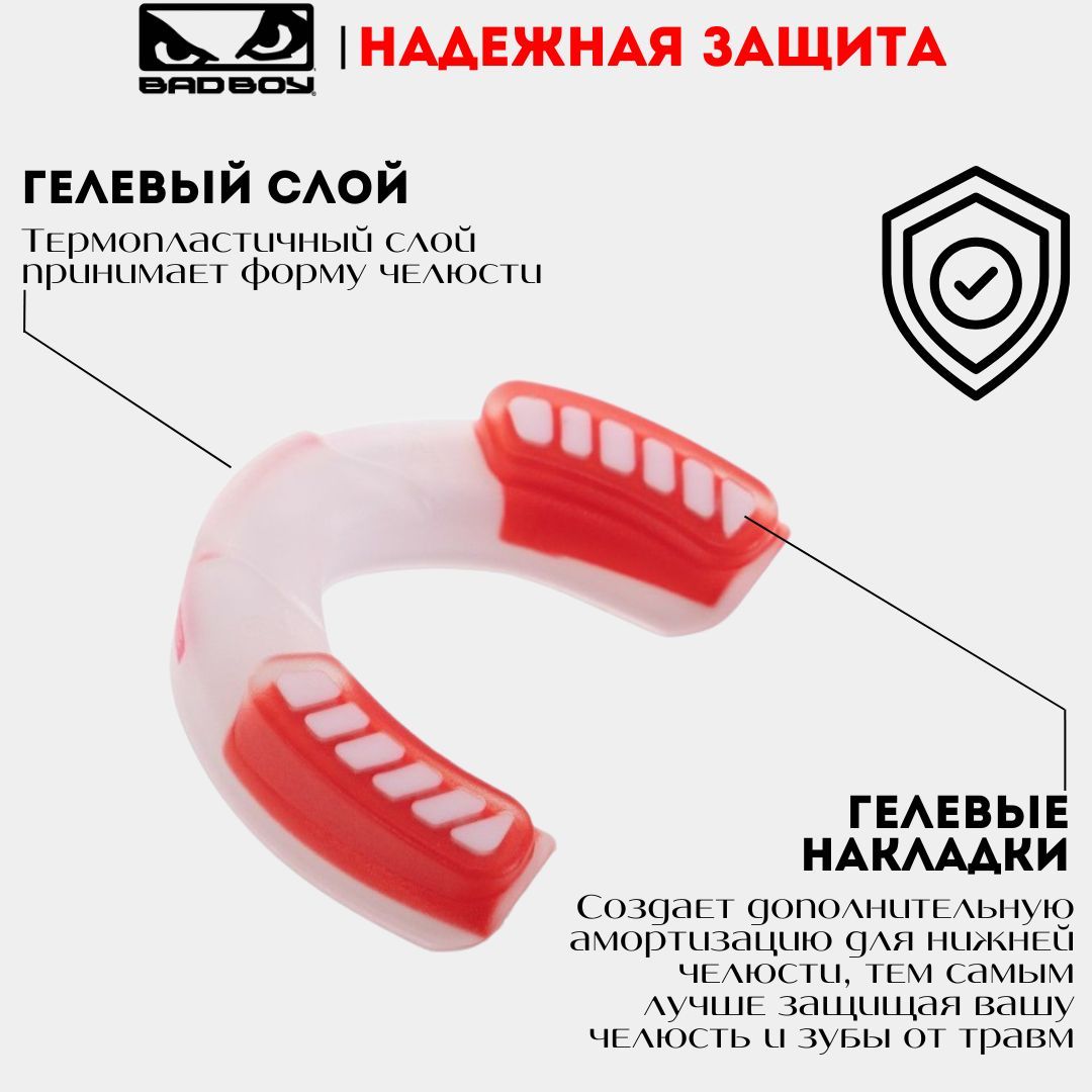 Капа для бокса,...