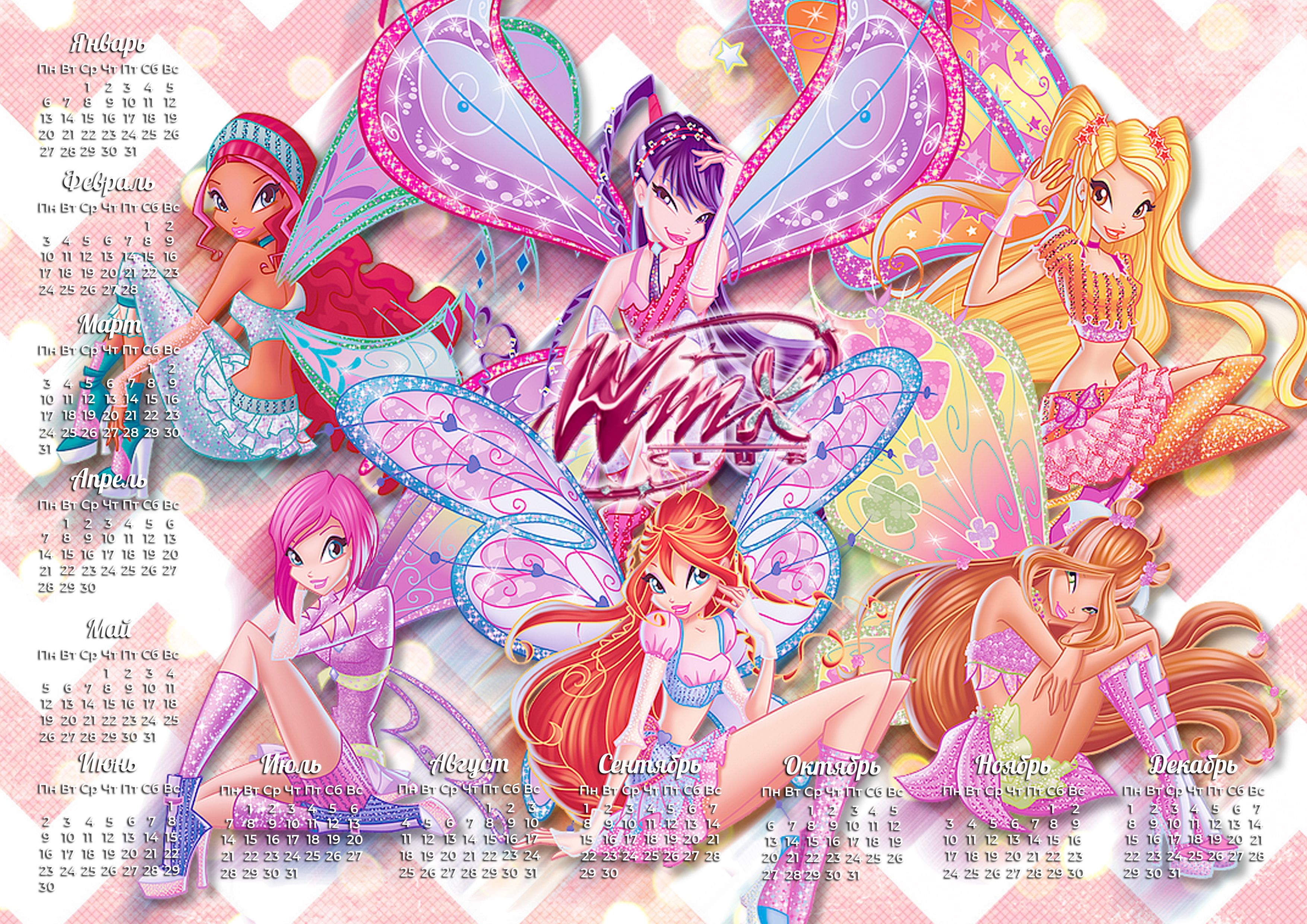 Календарь"Winx"Винксна2025,форматА4сламинацией