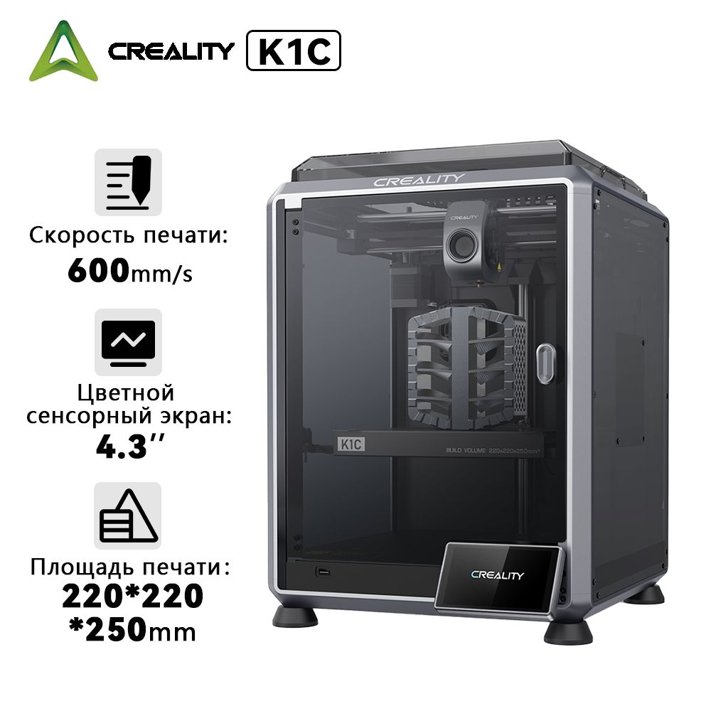 Creality K1C 3D-принтер