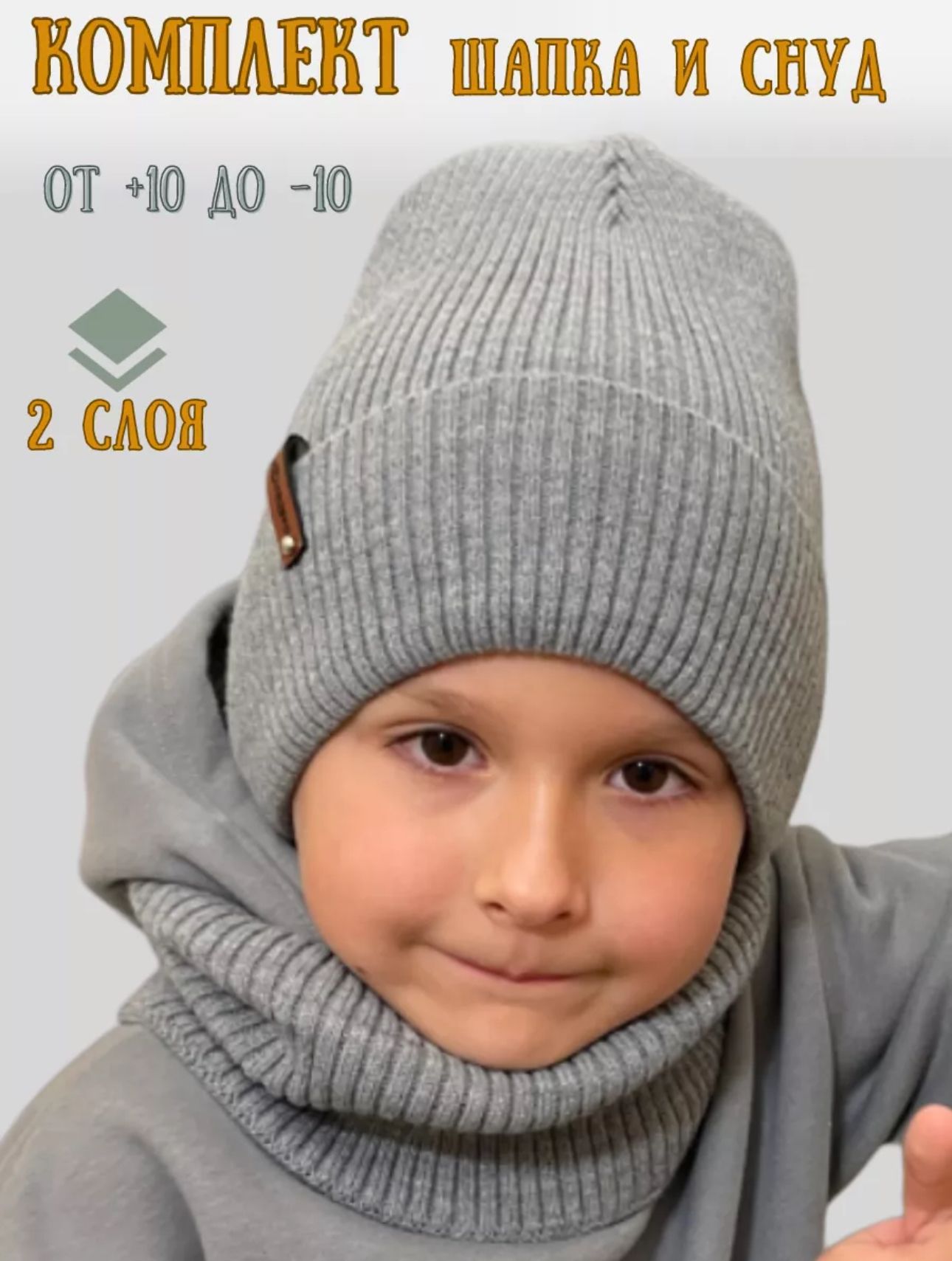 Шапка KidDreams Весь...