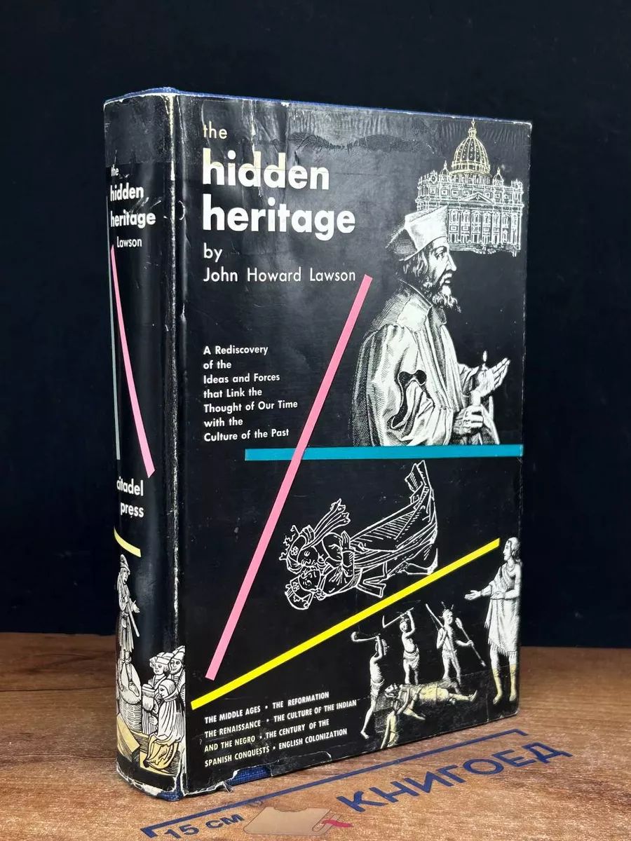 The Hidden Heritage