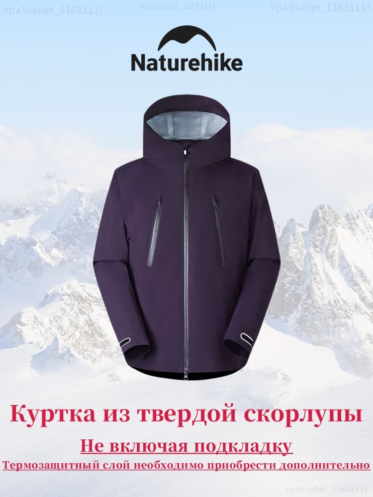 ПальтоNaturehike