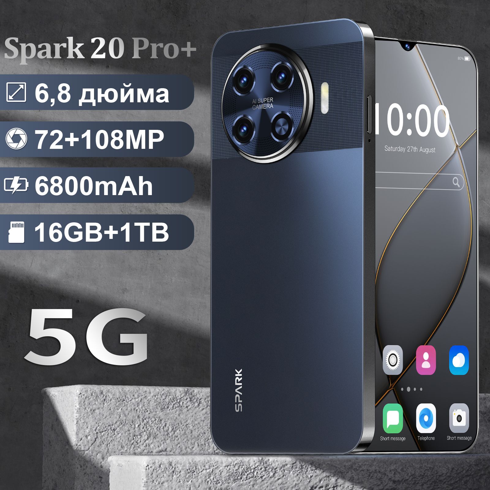 СмартфонSpark20Pro+12/512ГБ,черный