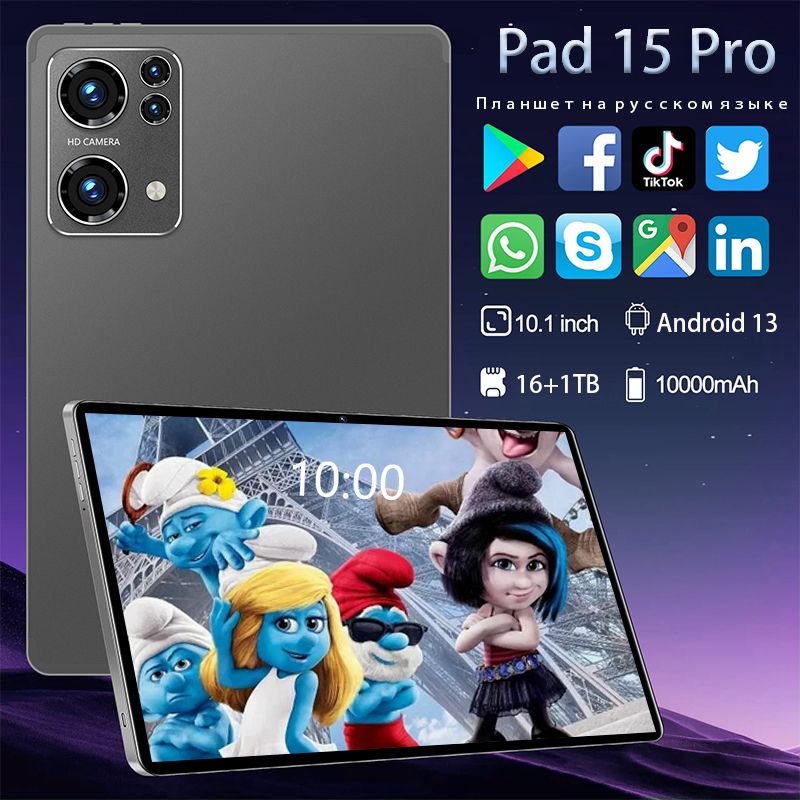 LenovoПланшетПланшетPad15ProMax,андроид14,10.1"Экран,2Sim16GB+1024GBПамять,5G,GPS,Русскийязык,новыйстиль2024года,10.1"16ГБ/1024ГБ,черно-серый