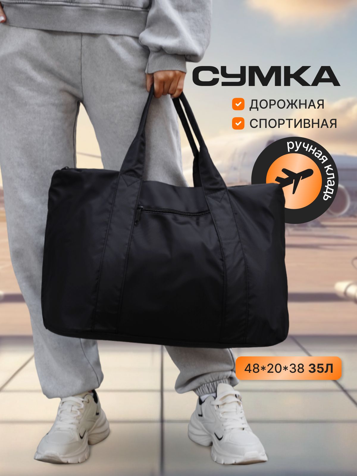 Сумкадорожнаяженскаяручнаякладь/спортивнаясумка