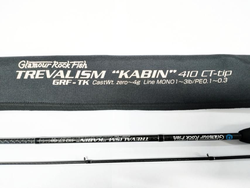 ブリーデン アジングロッド TREVALISM 
