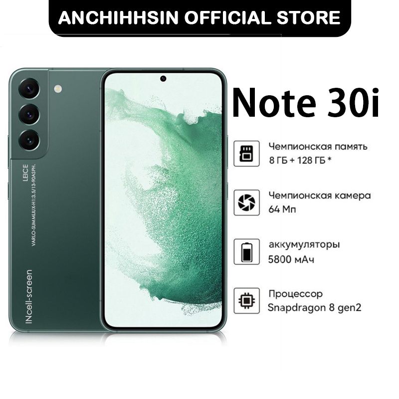 ANCHIHHSINСмартфонNote30i4/64ГБ,зеленый