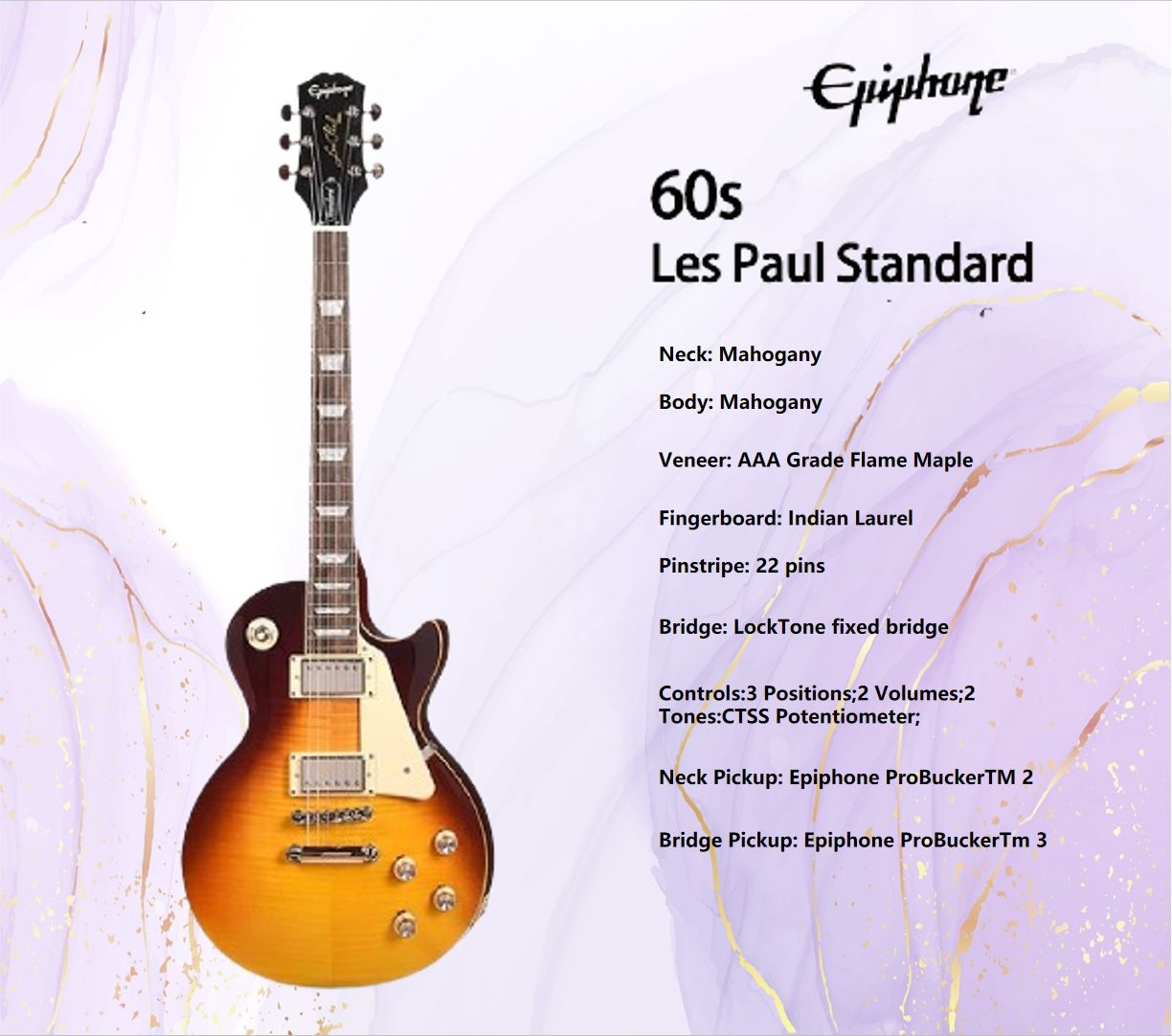 Электрогитара EPIPHONE 60s Les Paul Standard(Gibson Авторизованный) 6-струнная