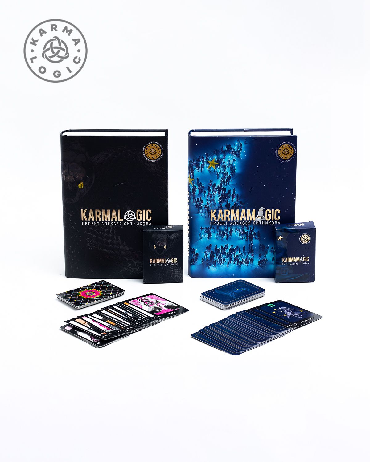 Книги Karmalogic + Karmamagic + карты 2 колоды | Ситников Алексей Петрович