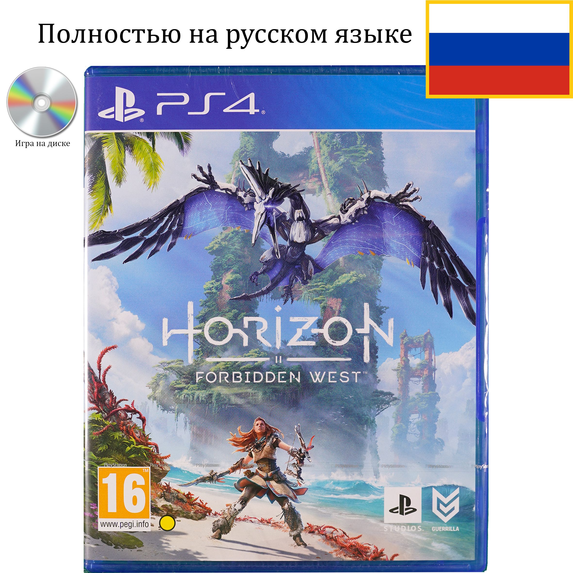 Игра Horizon: Forbidden West (Запретный запад) (PlayStation 4, Русская версия)