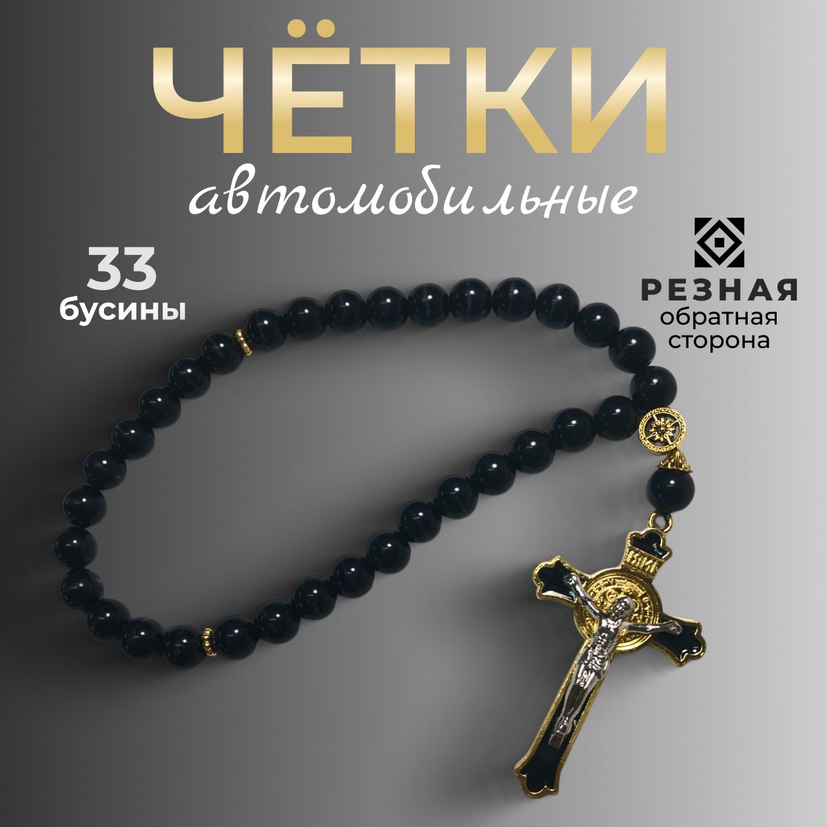 Четки в...