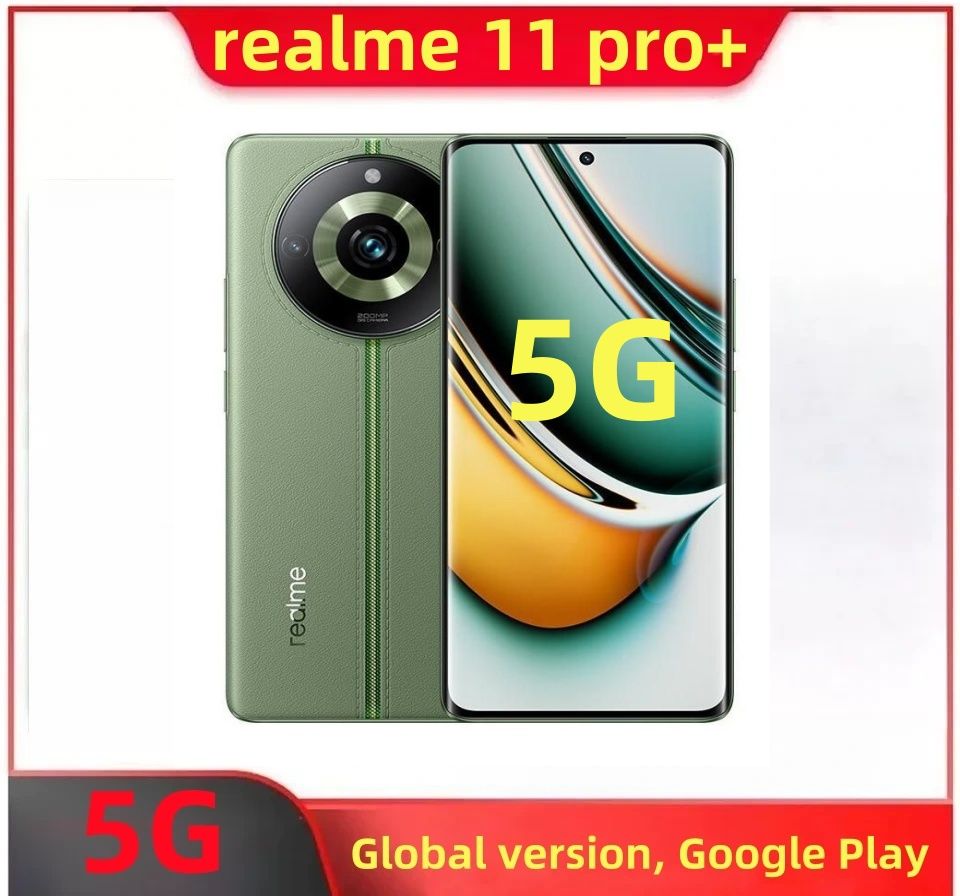 realmeСмартфонСмартфонrealme11Pro+(сNFC,GooglePlay,изогнутыйдизайнэкрана,200млнпикселей)12/1ТБ,зеленый