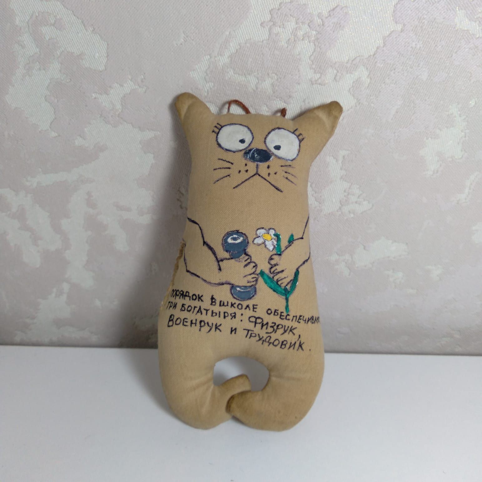 Кофейные котики