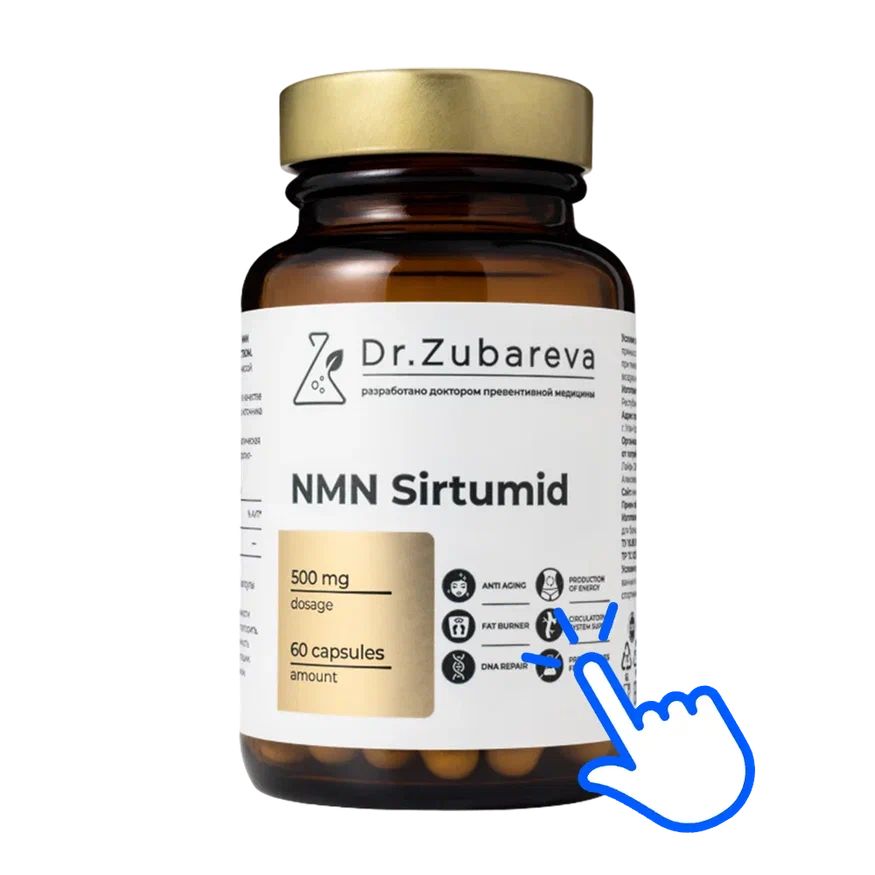 Dr. Zubareva коллаген питьевой говяжий для суставов и связок, витамины(图7)