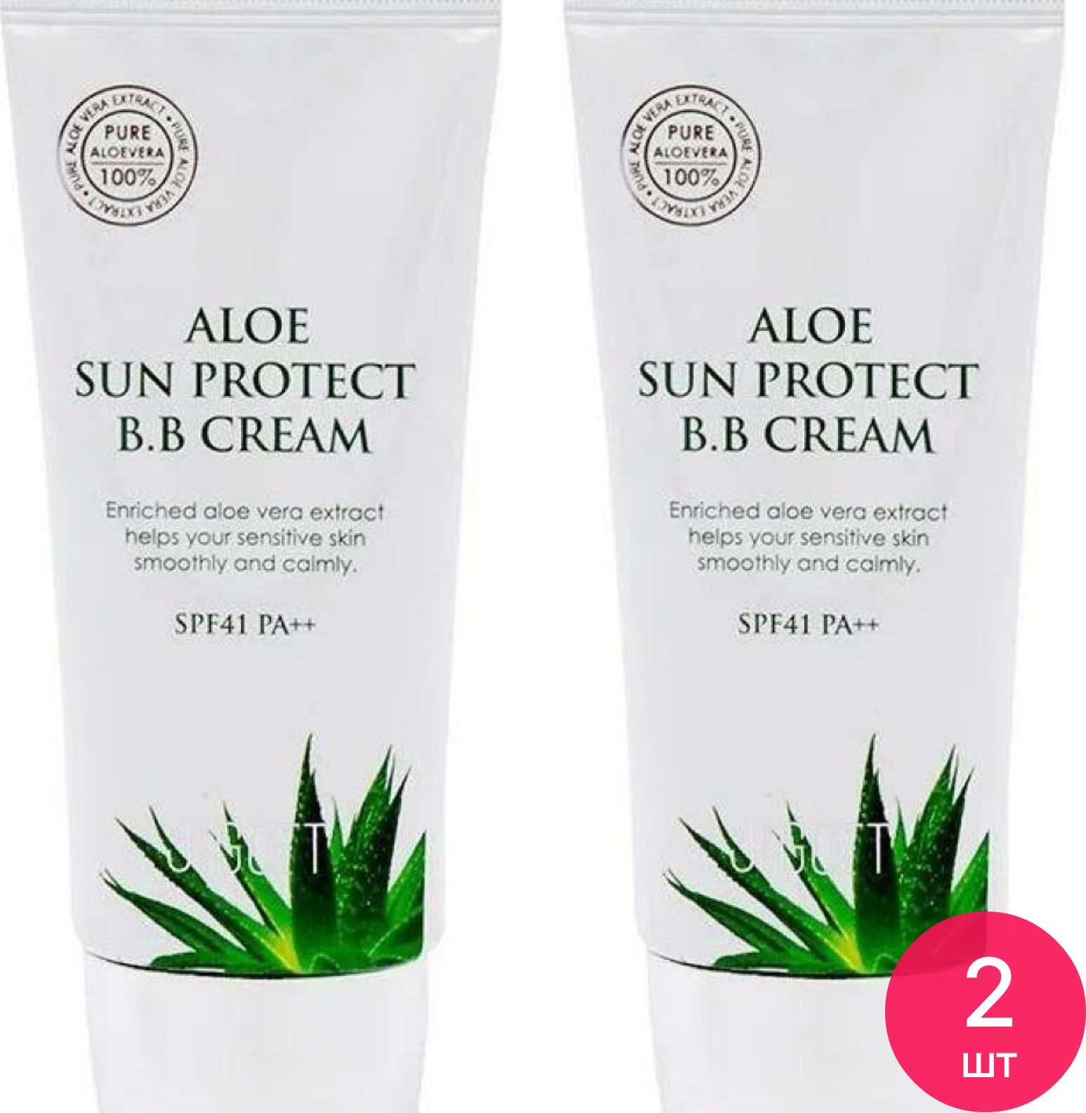 JIGOTT / Джигот Aloe Sun Protect BB Cream BB-крем многофункциональный с экстрактом алоэ и морским коллагеном, SPF41 PA++ для всех типов кожи, 50мл / корейская косметика для лица (комплект из 2 шт)