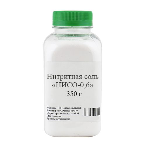 Нитритная соль НИСО-0,6 350 г