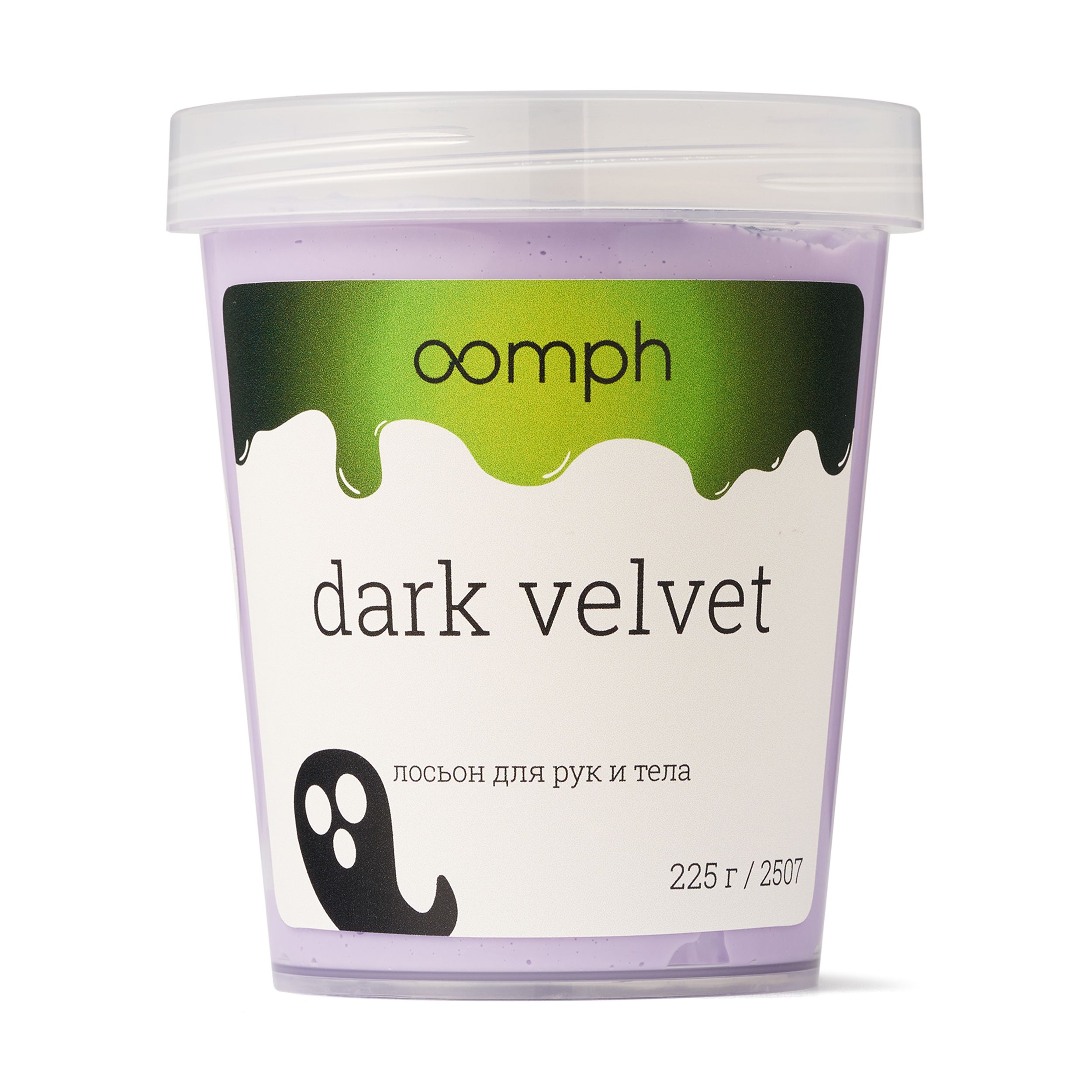 Лосьон для рук и тела Dark velvet 225г OOMPH