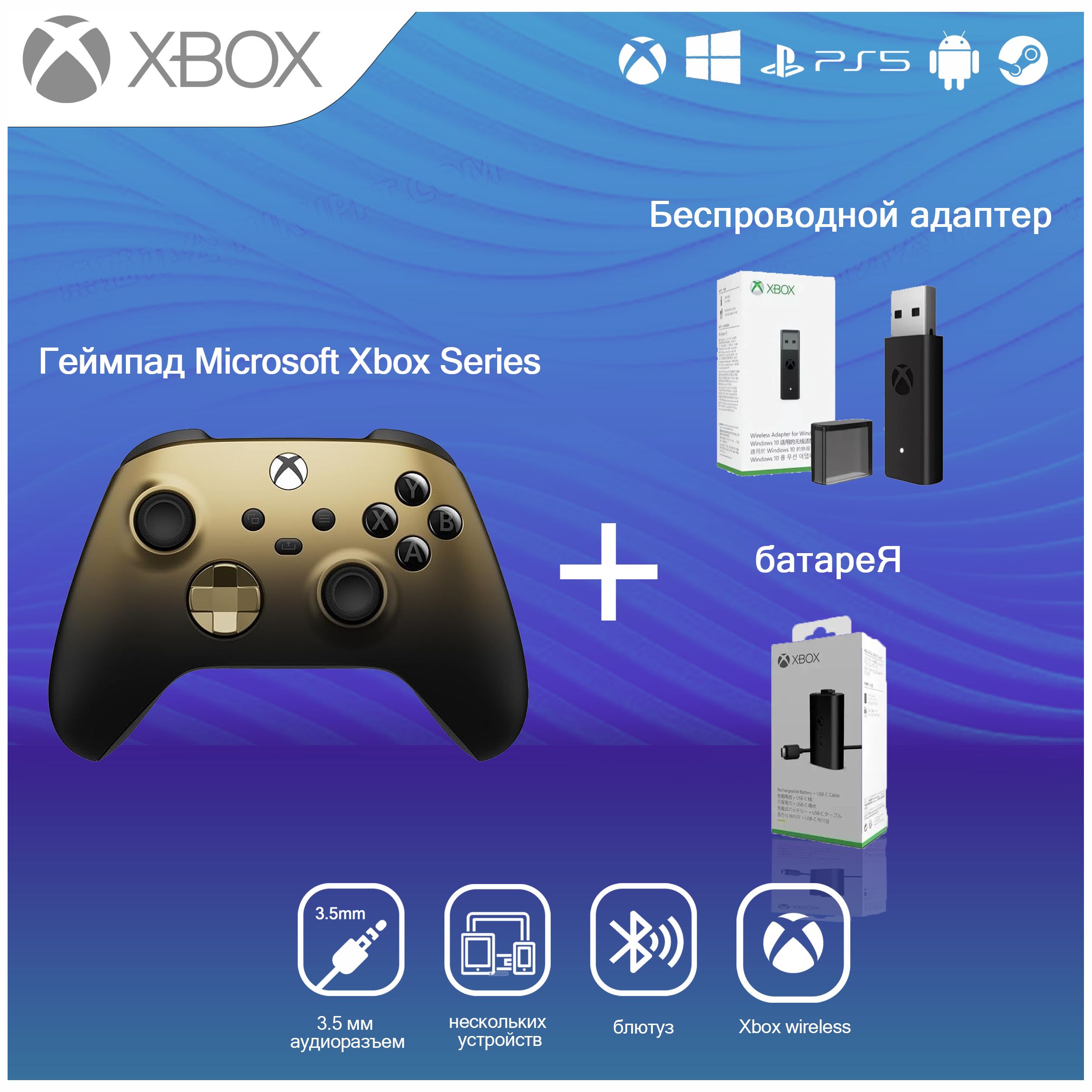 XboxГеймпаддляWindows,Windows10,1шт