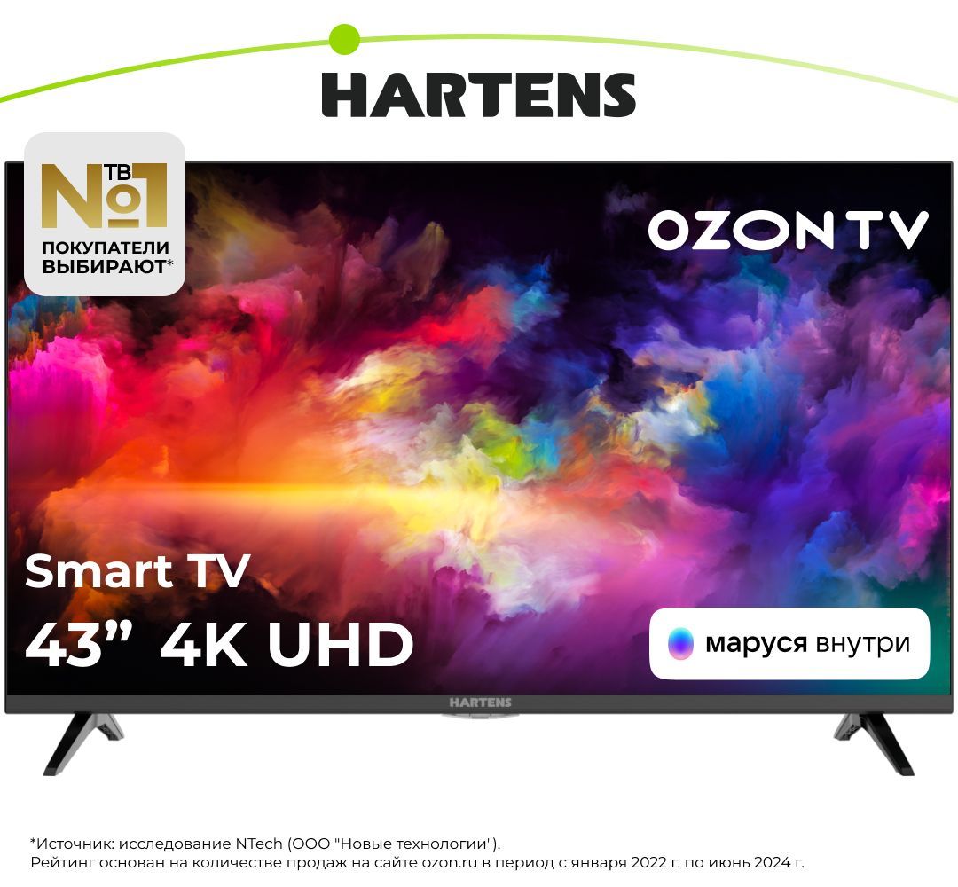 Hartens Телевизор HTM-43UHD11B-S2 43.0" 4K UHD, серый металлик