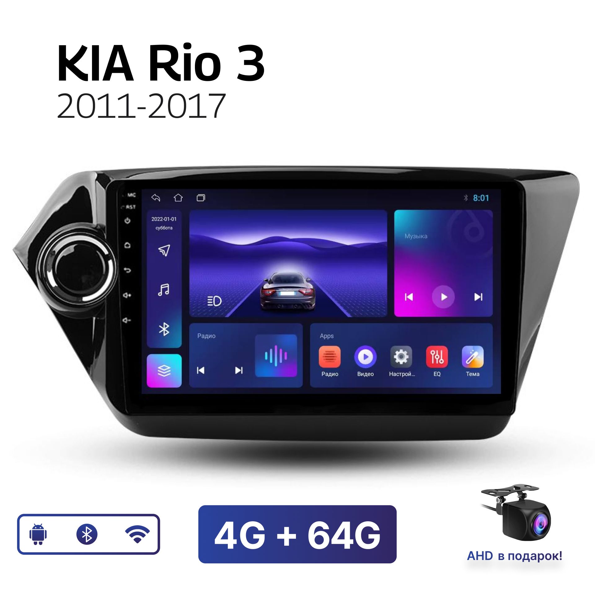 Магнитола Mekede DX 4-64 Гб Android...