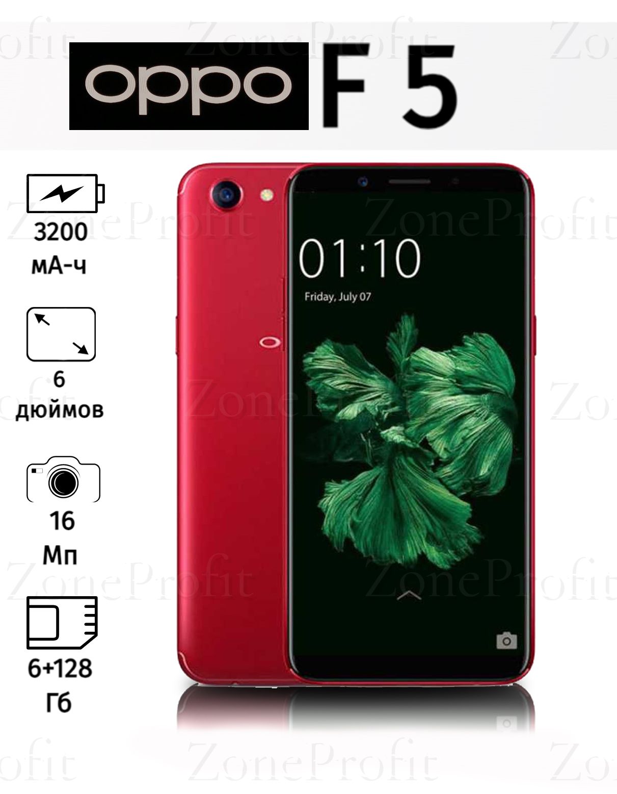 OPPOСмартфонOppoF5Global6/128ГБ,красный,Восстановленный