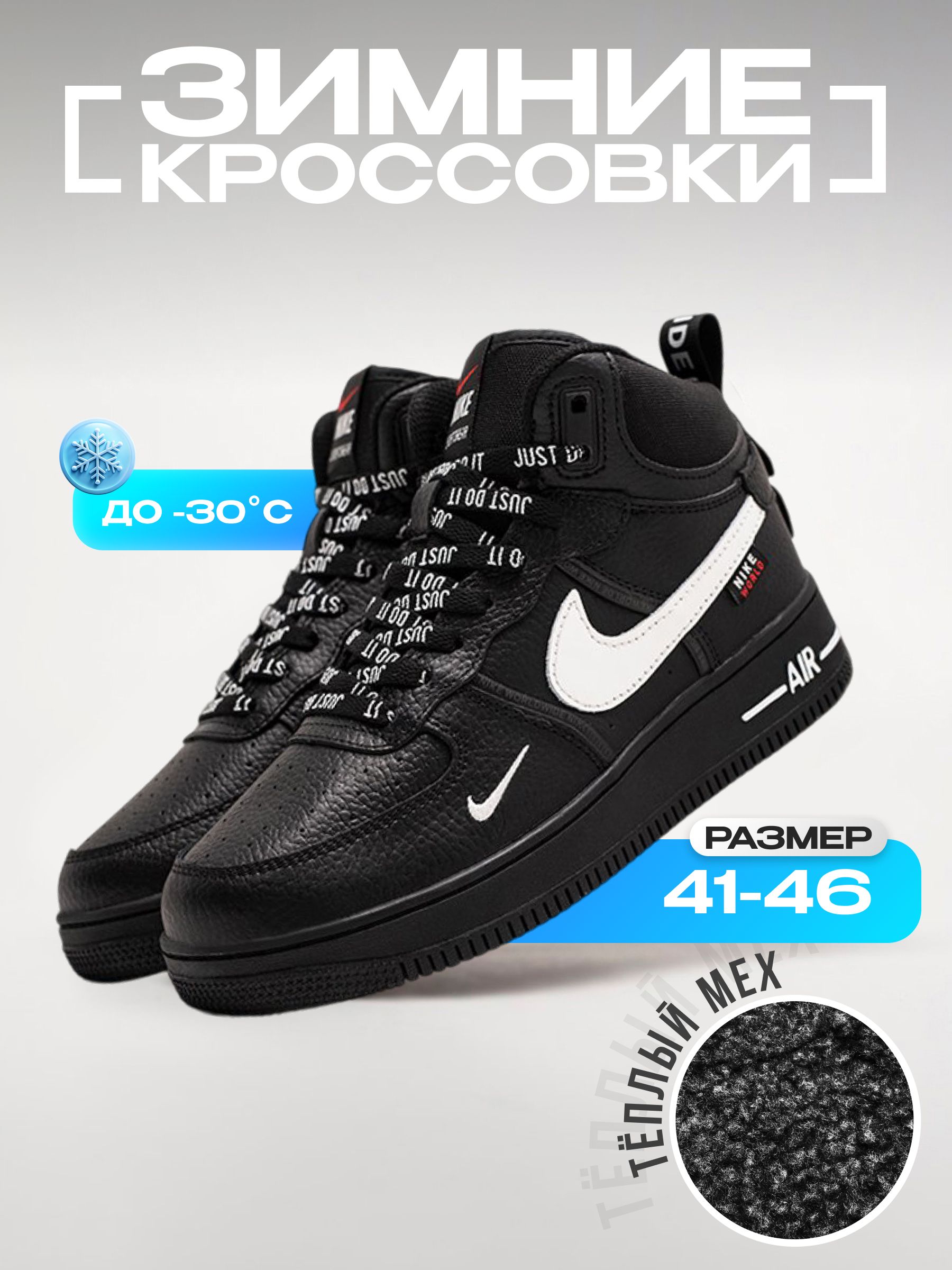 КроссовкиNikeAirForce1