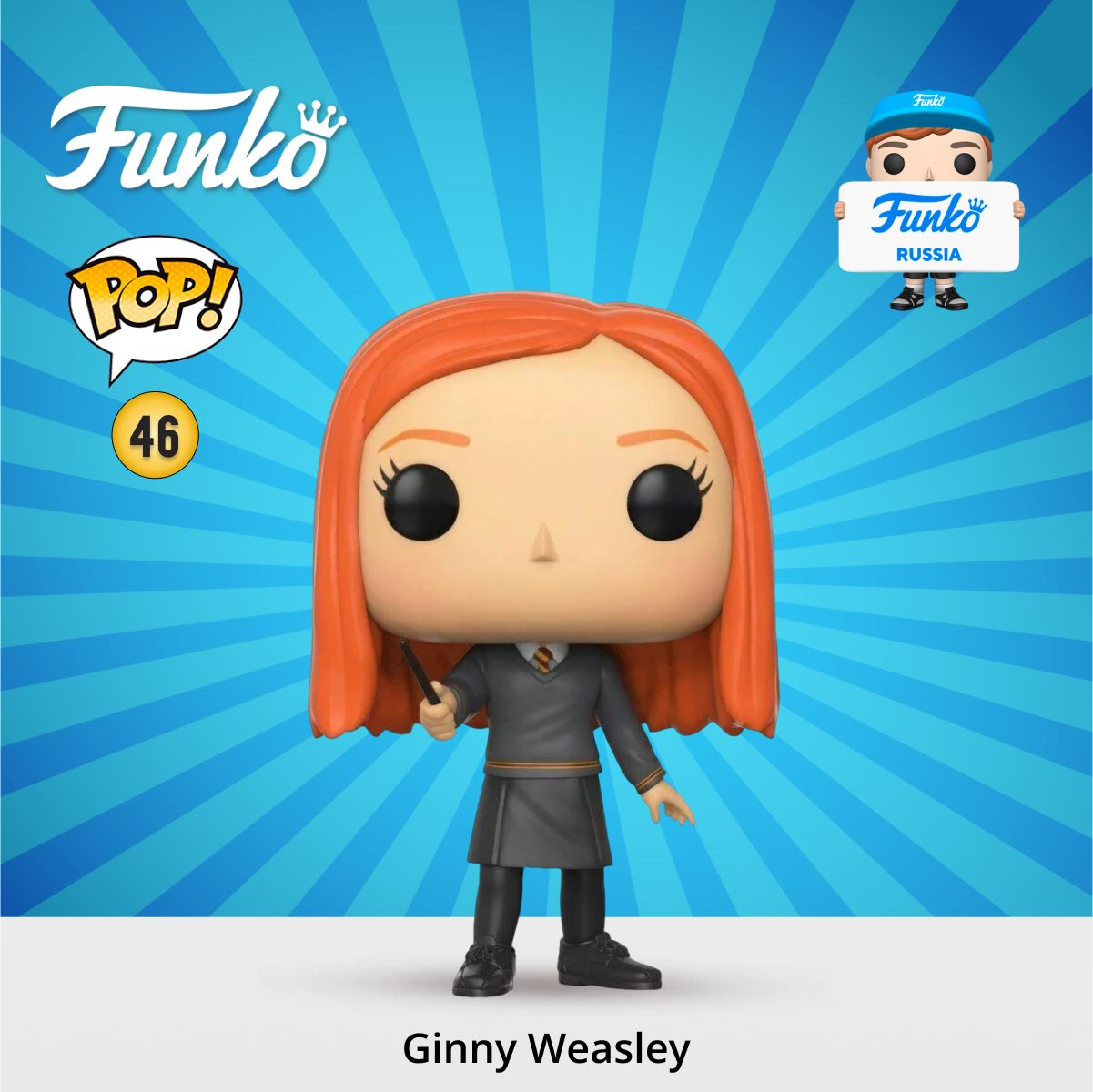 ФигуркаFunkoPOP!HarryPotterS4GinnyWeasley(46)14942