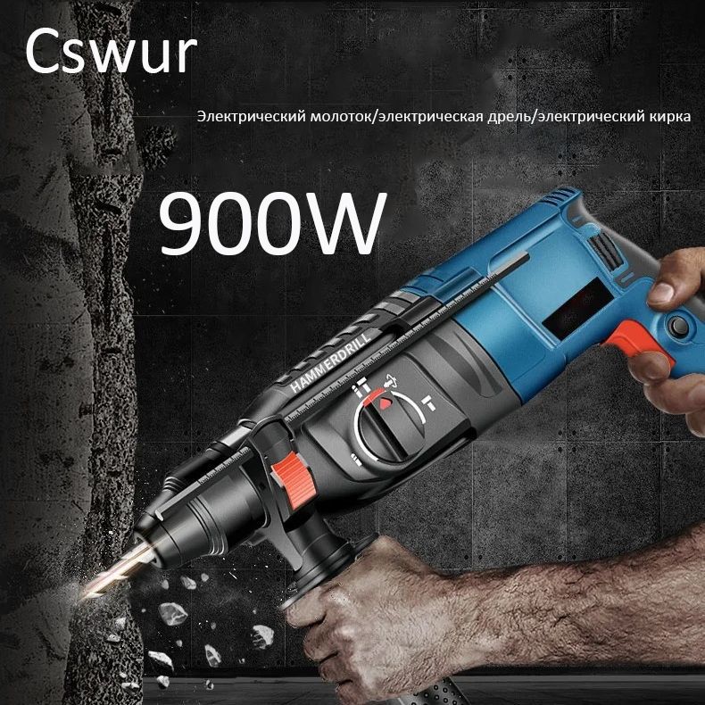 Cswur Перфоратор 900 Вт, 0 акк.