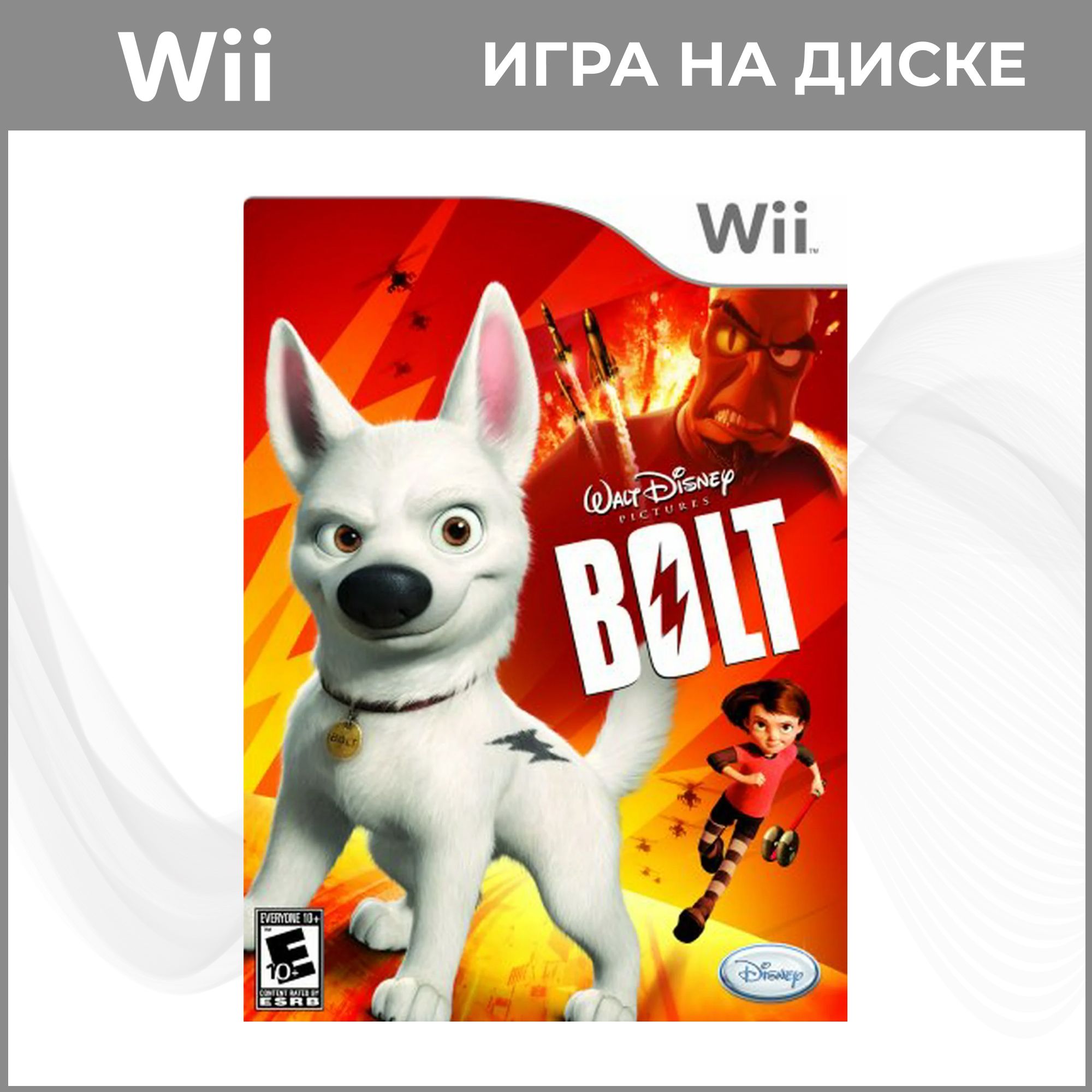 Игра Bolt (Вольт) (Nintendo Wii, Новая) (Nintendo Wii, Русская версия)