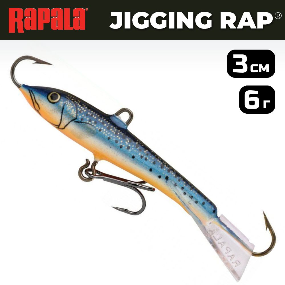 Балансир рыболовный Rapala Jigging Rap W03 / 3 см, 6 г, цвет BSM