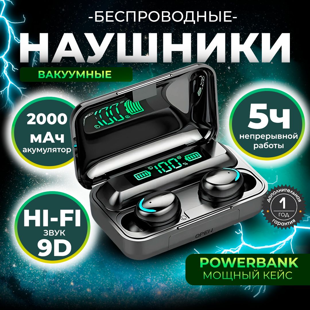 Наушники беспроводные с микрофоном, Bluetooth, microUSB, черный матовый