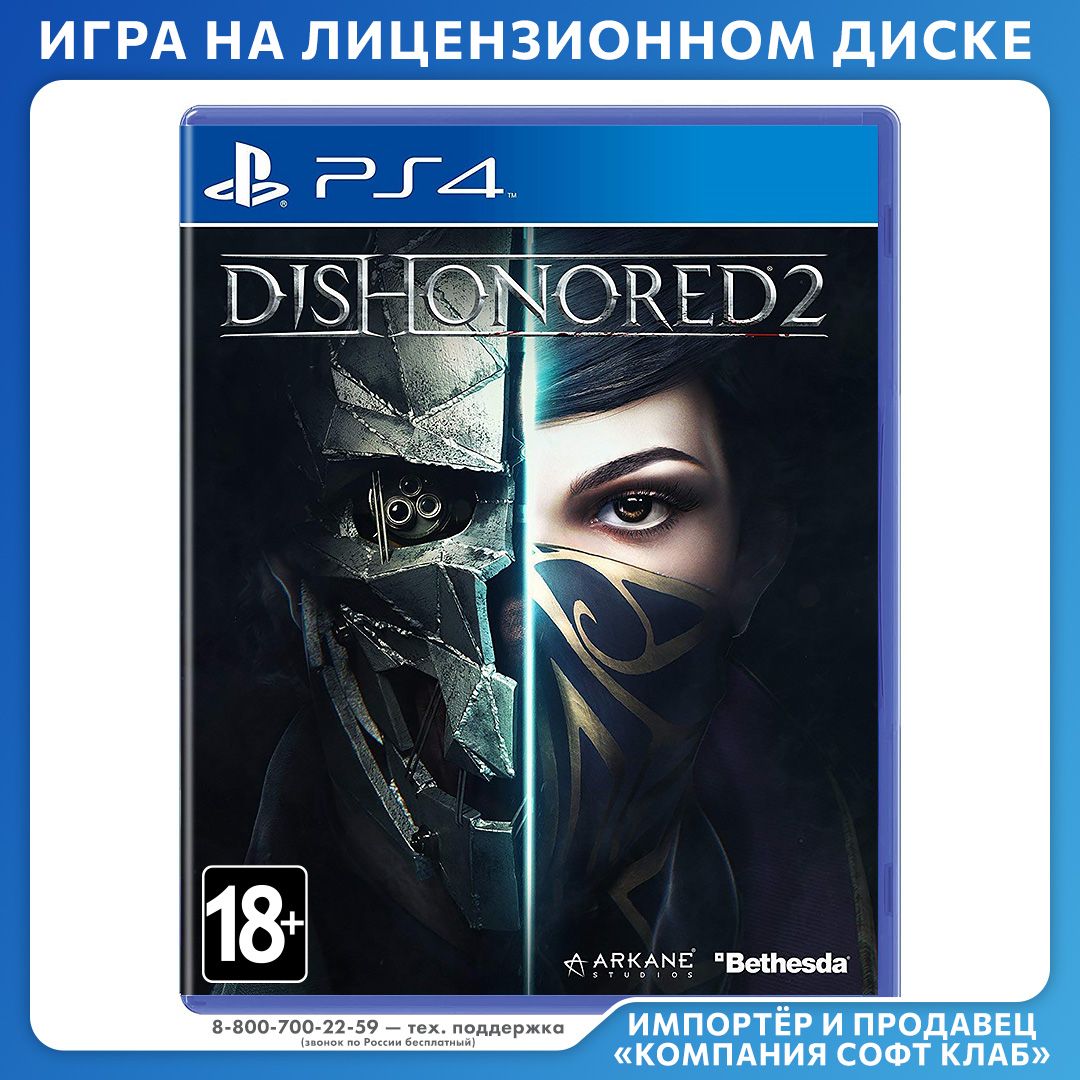 Игра Dishonored 2 (PlayStation 4, PlayStation 5, Английская версия)