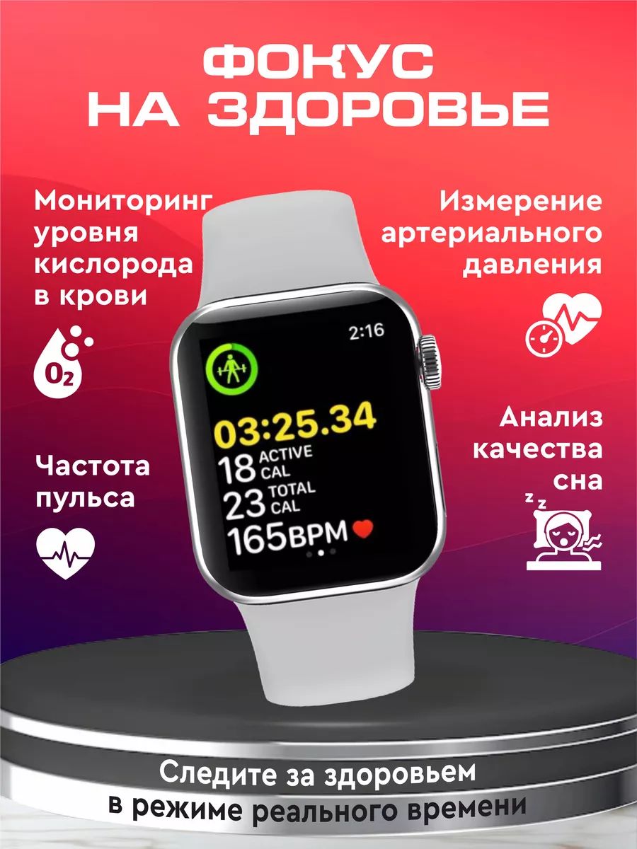 СмартчасыSmartWatchGS9Pro