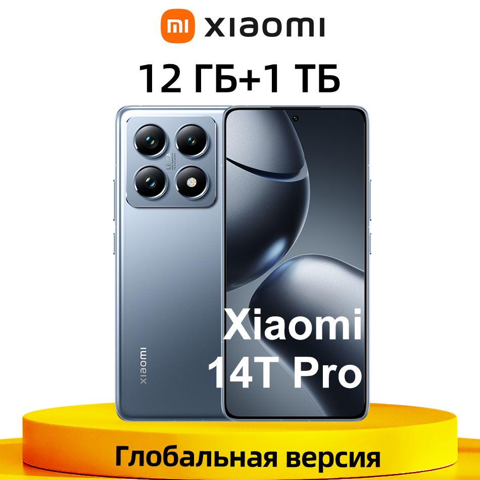 XiaomiСмартфонГлобальнаяверсияXiaomiMi14TPro5GNFCПоддержкарусскогоязыка12/1ТБ,синий