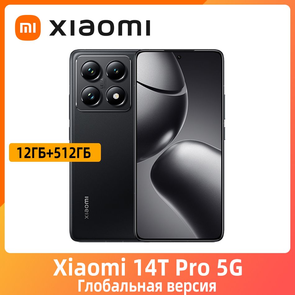 XiaomiСмартфонXiaomiMi14TPro5GNFCГлобальнаяверсия144ГгцAMOLED-дисплей,50МПкамераLeica,Поддержкарусскогоязыка12/512ГБ,черный