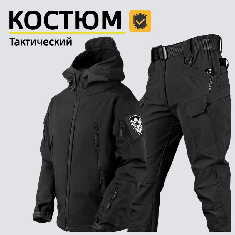 КомплектверхнейодеждыSNOWCATCH