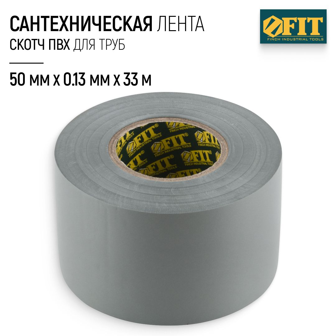 FIT Лента сантехническая 50 мм х 0.13 мм х 33 м скотч ПВХ для труб