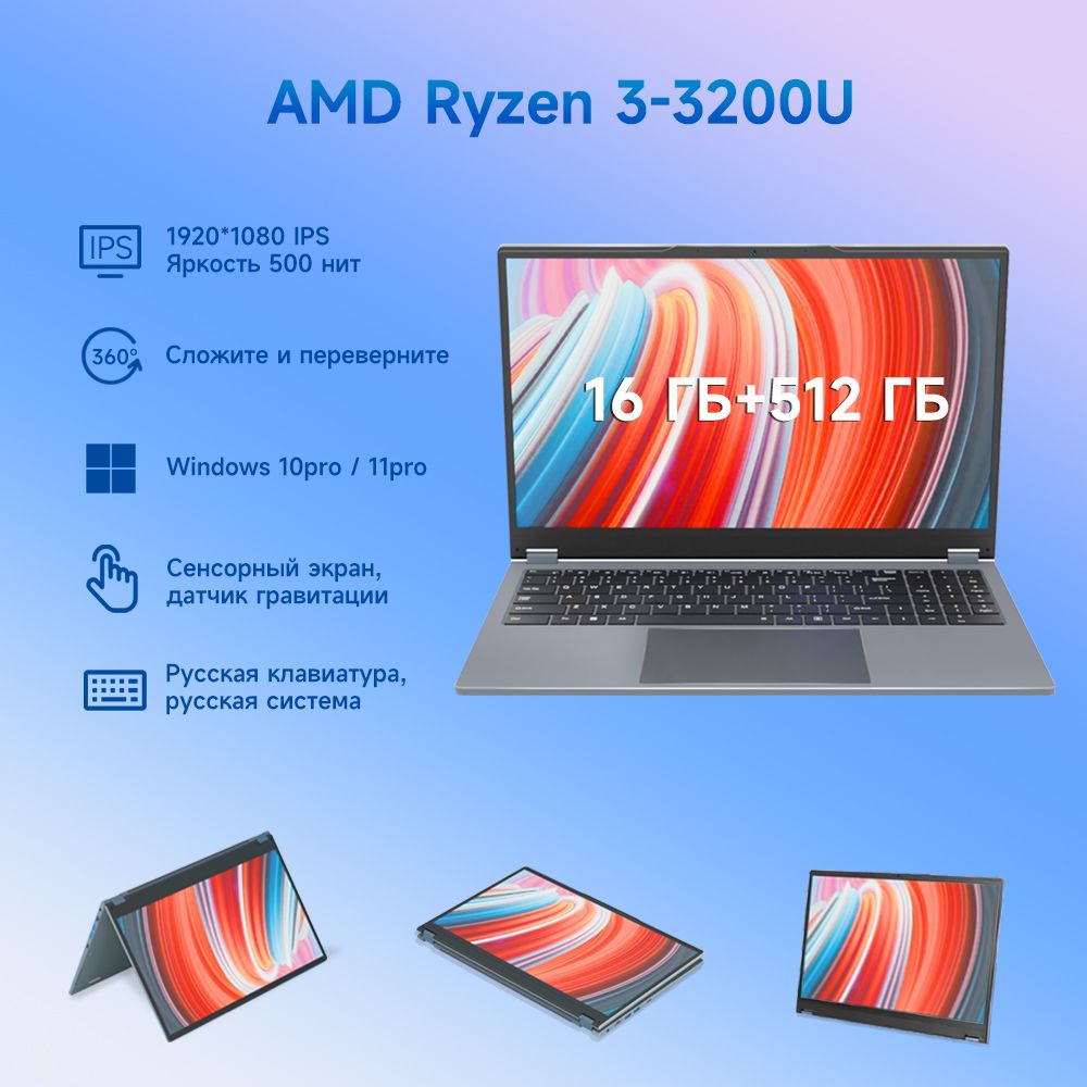 Lenovo Laptop Ryzen Vs I3 Amd I3 8130u Vs Ryzen 3200u Acer Aspire