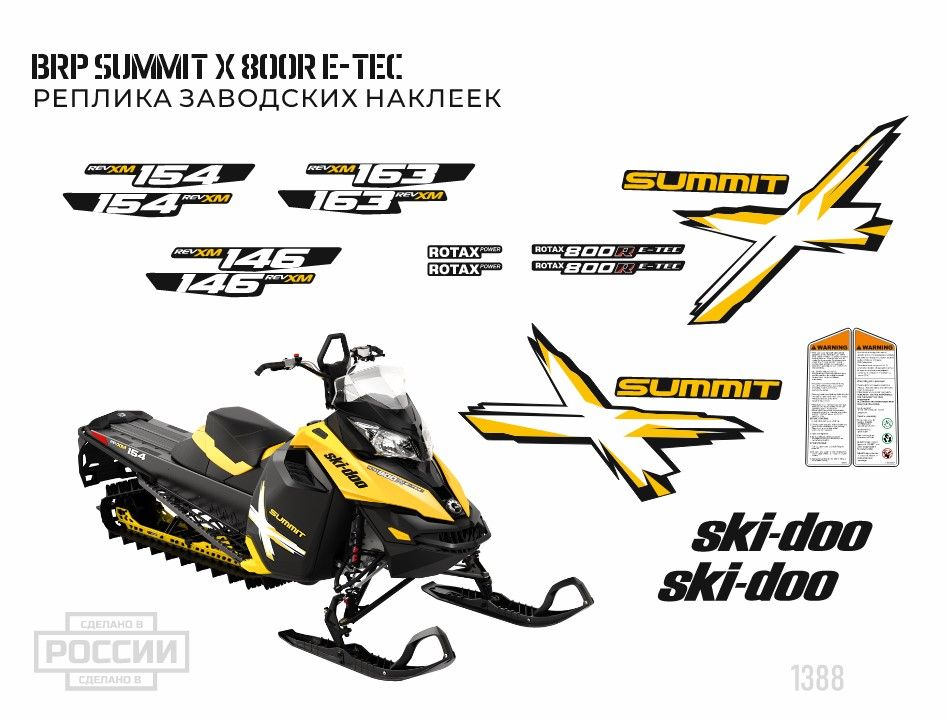 Заводские наклейки на снегоход BRP T3 SKI DOO SUMMIT 2014 2015 #1388