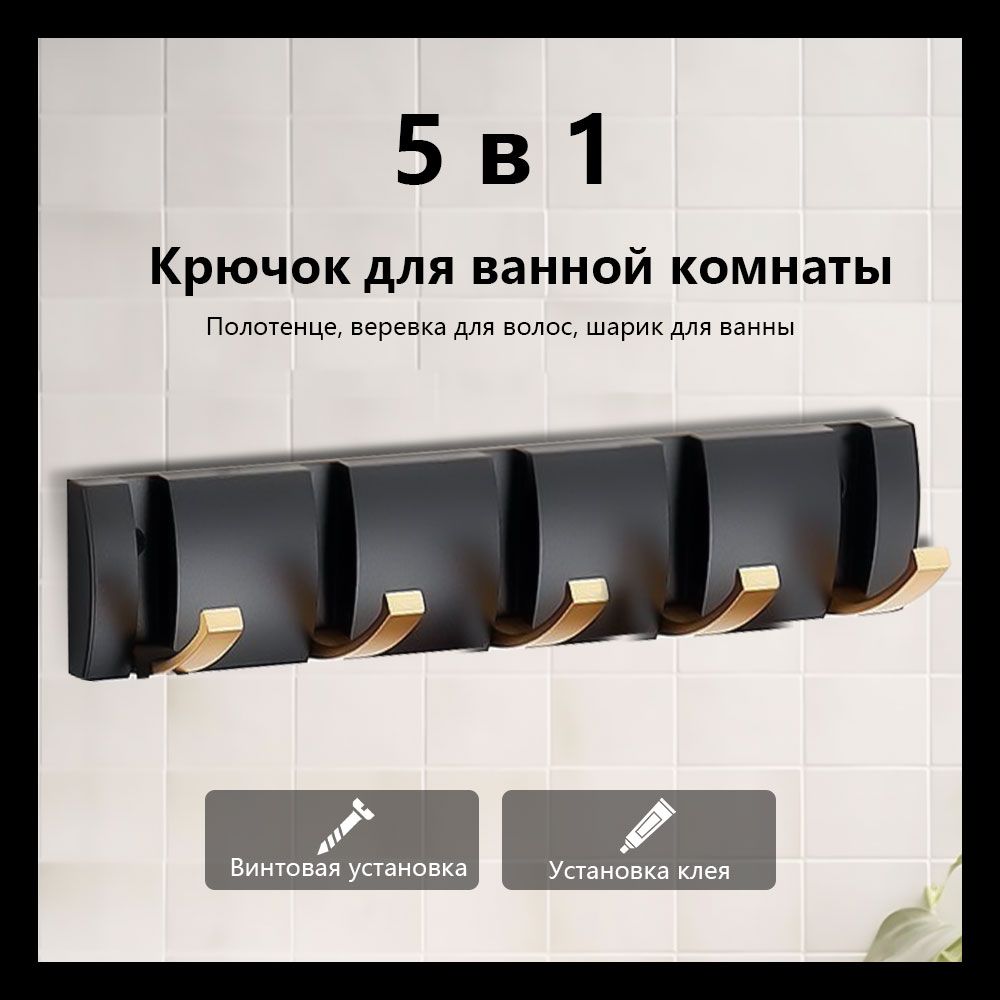 Ключница настенная с 5 крюч., 5 шт