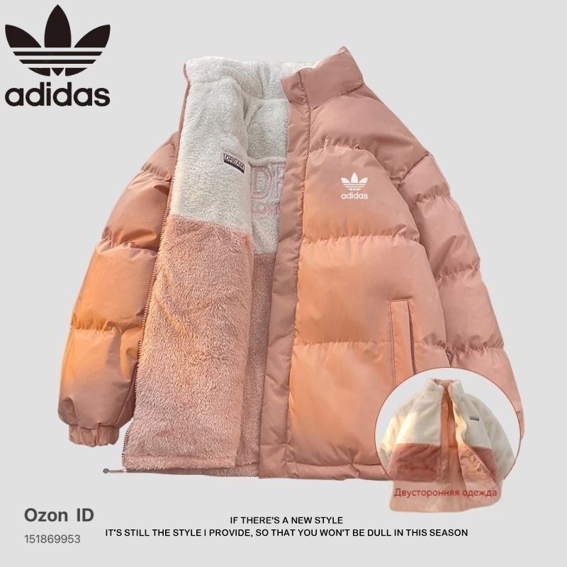 КурткаadidasOriginalsСпорт