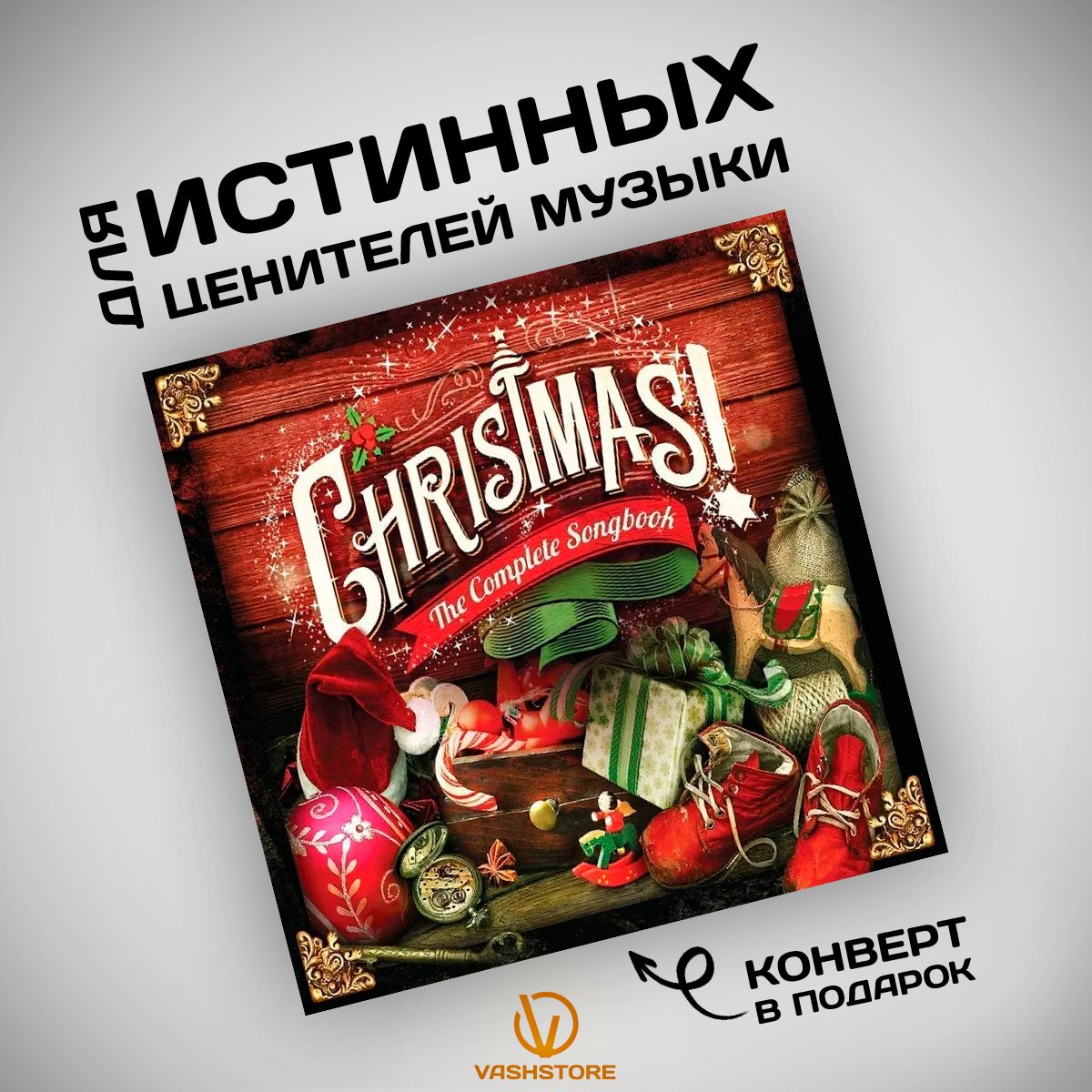 Виниловая пластинка Various Artists - Christmas - The Complete Songbook (2LP) красный, зелёный винил