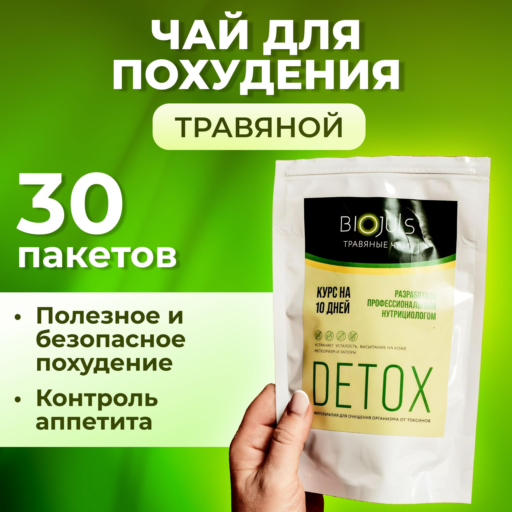 Алтайский...