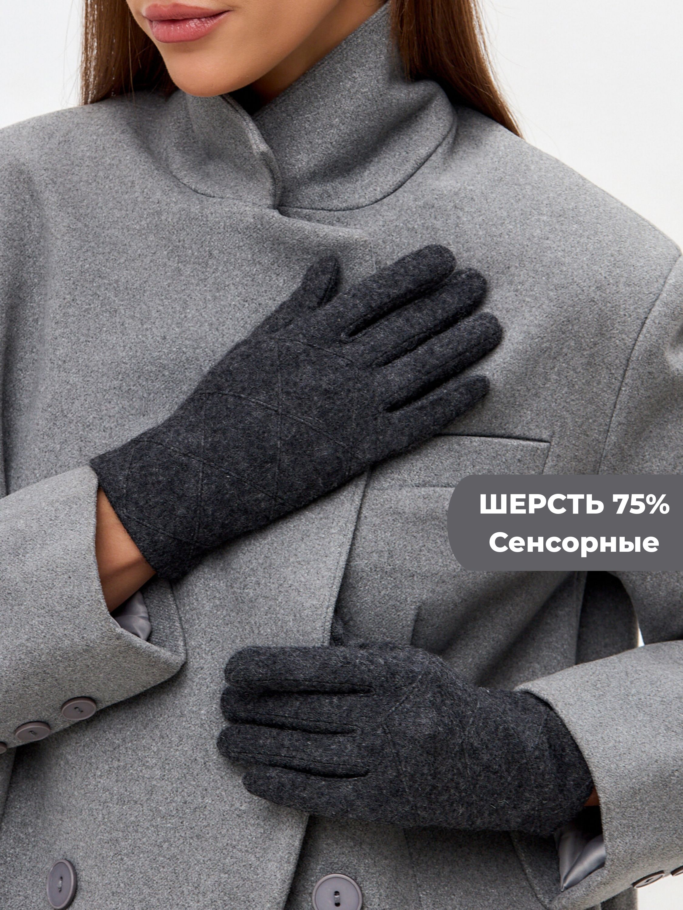 Перчатки WarmArm...