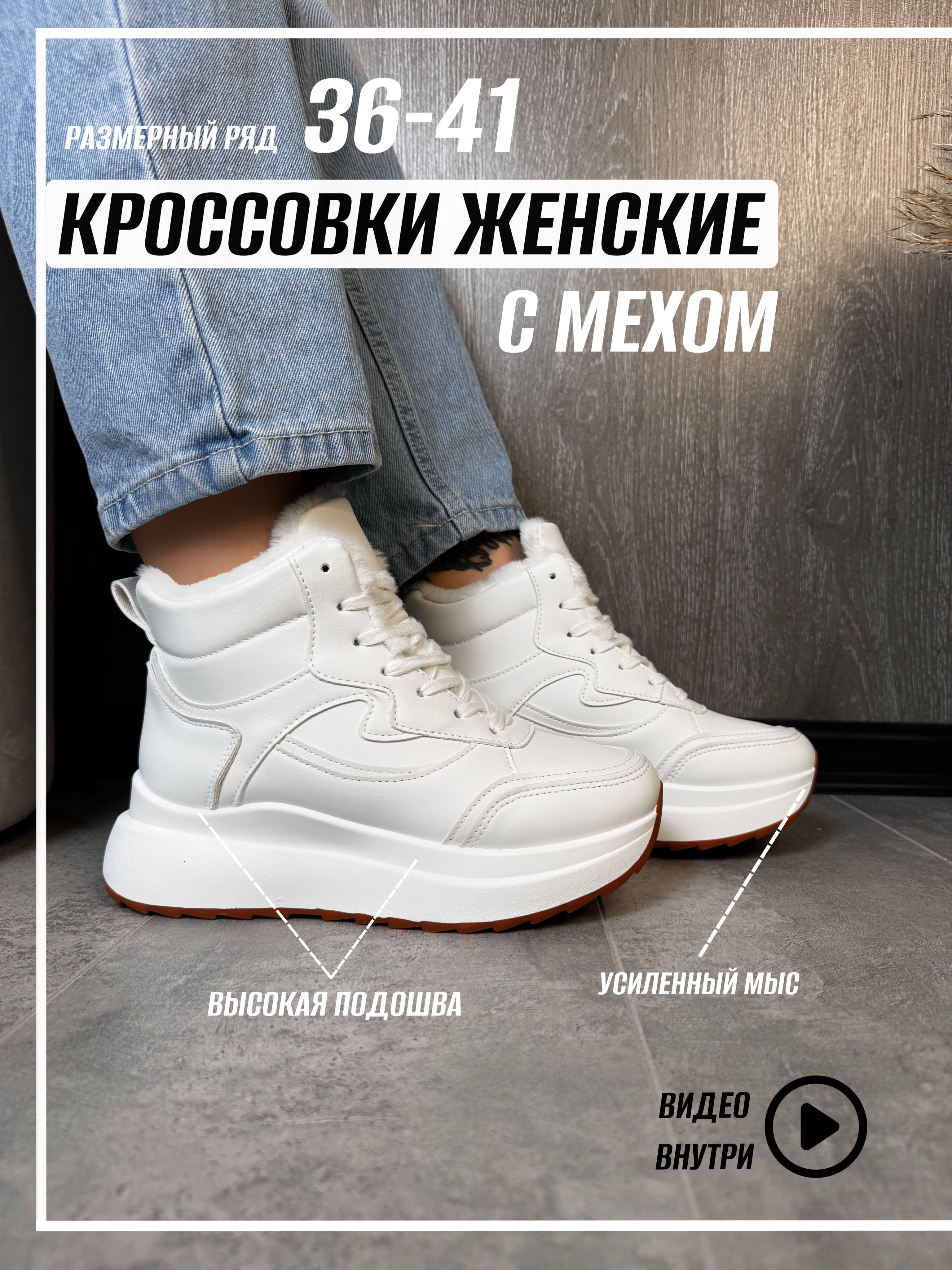Кроссовки Womans...
