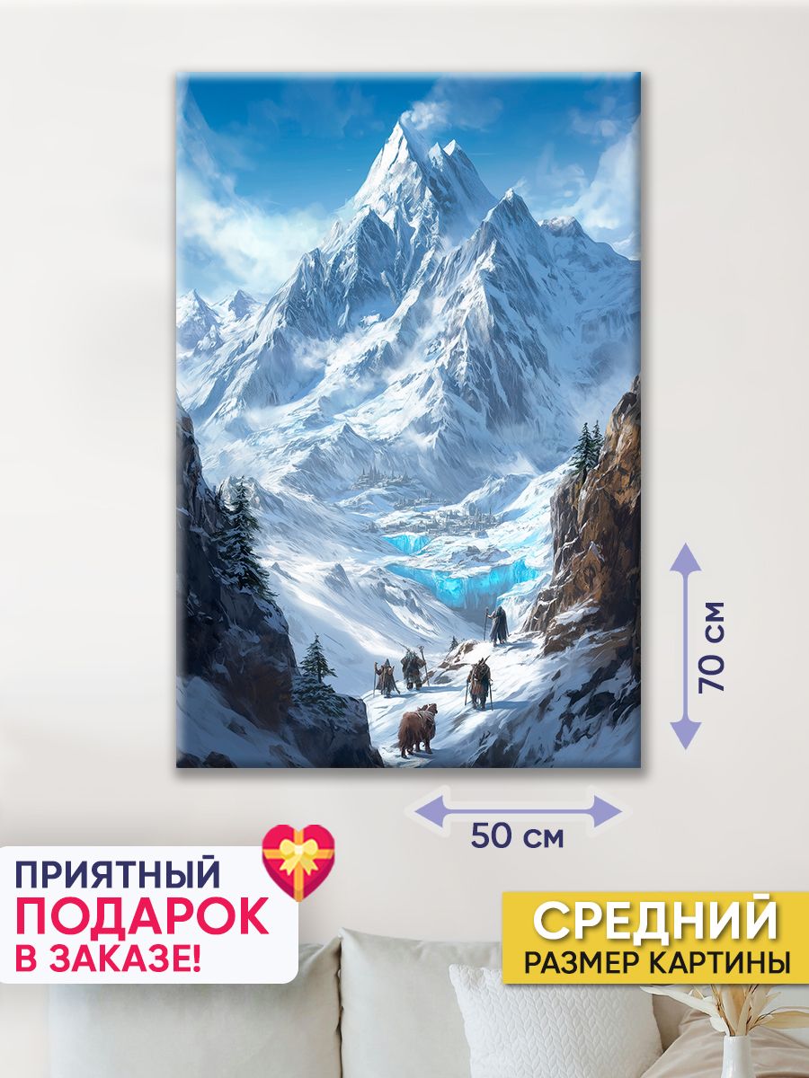 POSTERMANIA Картина "Жители гор", 70  х 50 см